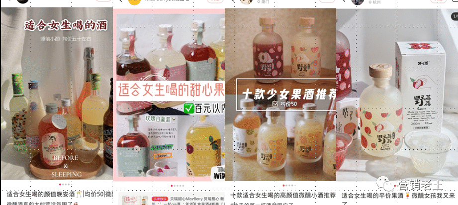 深度| 产品同质化严重，新锐品牌如何4招突围？