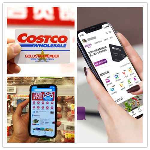 亲测推荐|Costco、悦会YHOUSE、盒马……哪家的会员最值得买?