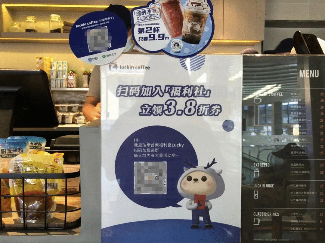  案例拆解：3个月，180万私域用户，9000多个群，这个企微案例有点6
