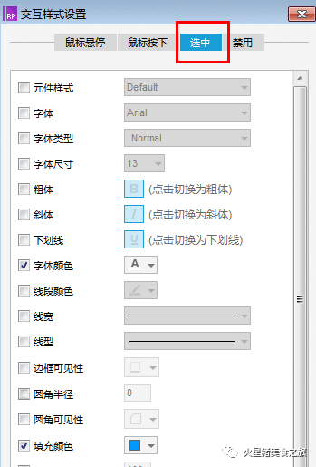 （初级）导航中的页面切换