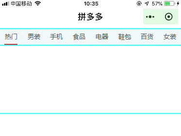  9000字完整案例，模拟拼多多APP学会Axure常见及酷炫操作