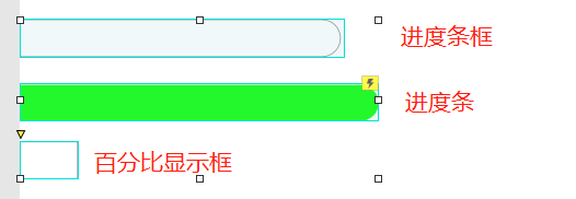 Axure RP 9 教程—记录你的能力值