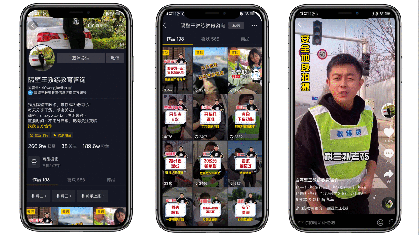 别犹豫了，这些中小型企业和个人已经在抖音上赚的盆满钵满