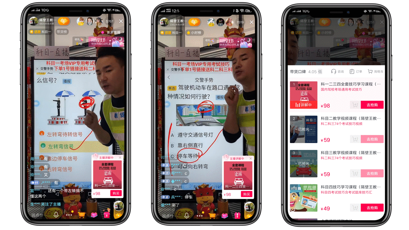  别犹豫了，这些中小型企业和个人已经在抖音上赚的盆满钵满