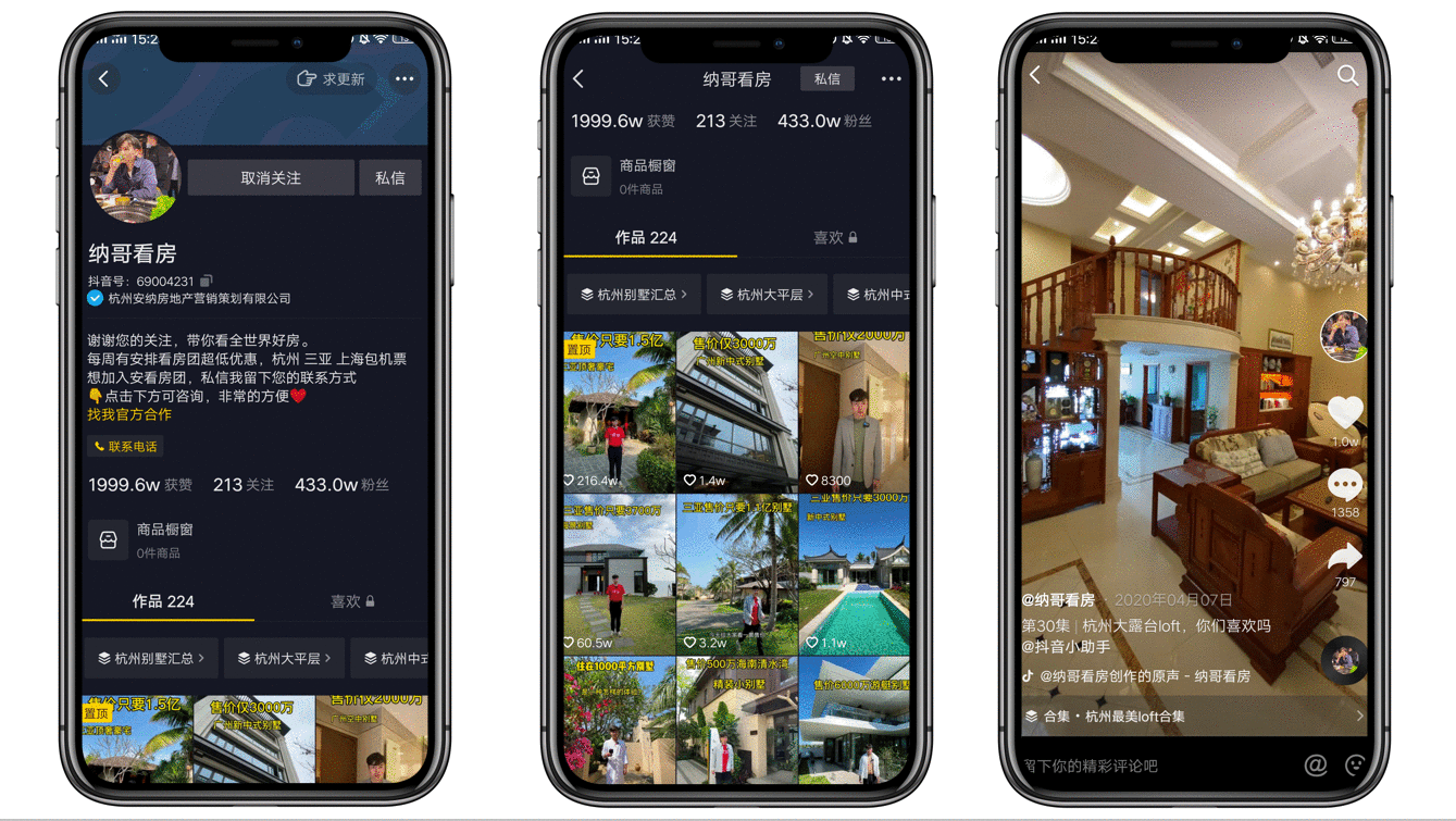  别犹豫了，这些中小型企业和个人已经在抖音上赚的盆满钵满