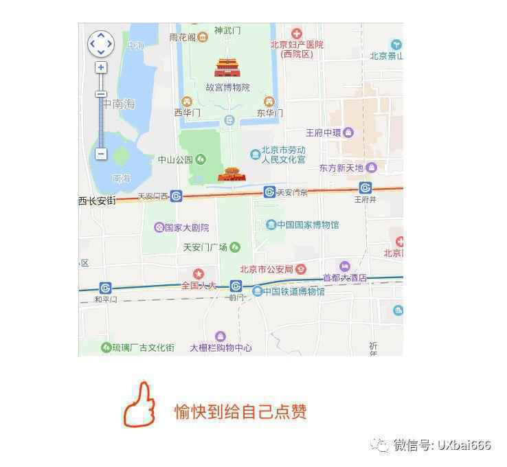  如何在Axure原型中嵌套百度地图？