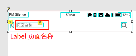 Axure教程—pagename函数使用实例