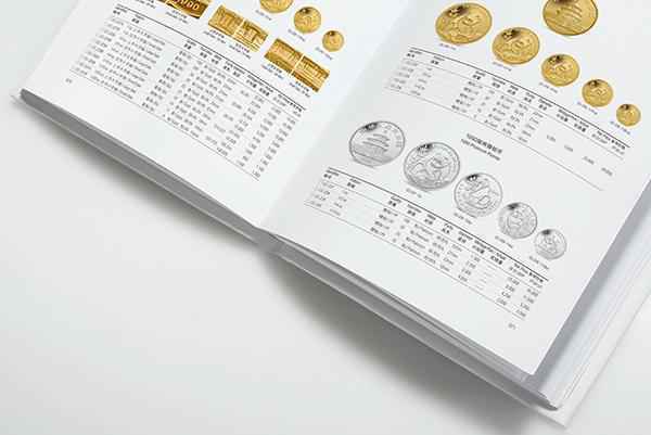 《中国金银币标准目录》将是金银币走进大众参与时代的一把钥匙