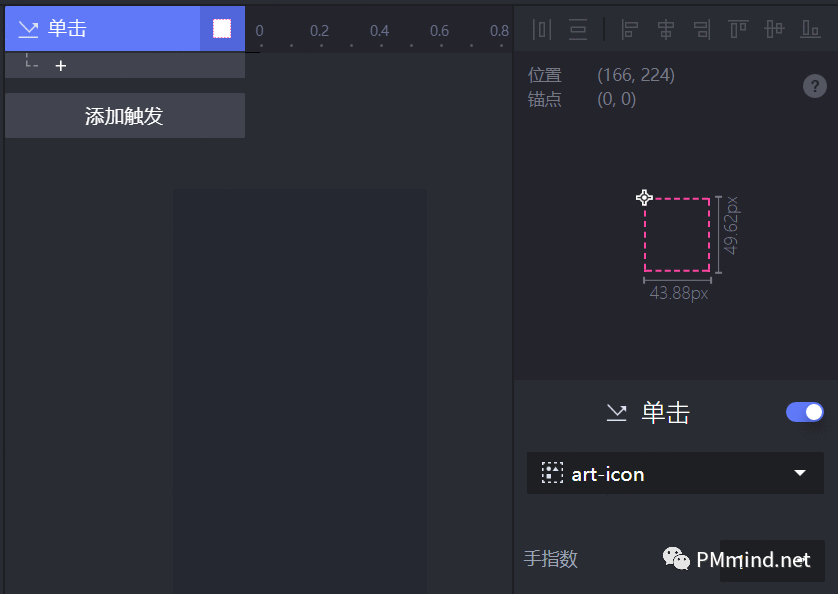 Protopie实战教程：checkbox多选框