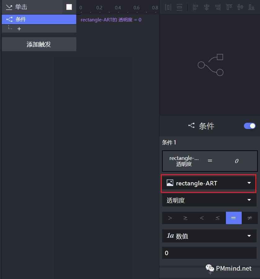 Protopie实战教程：checkbox多选框