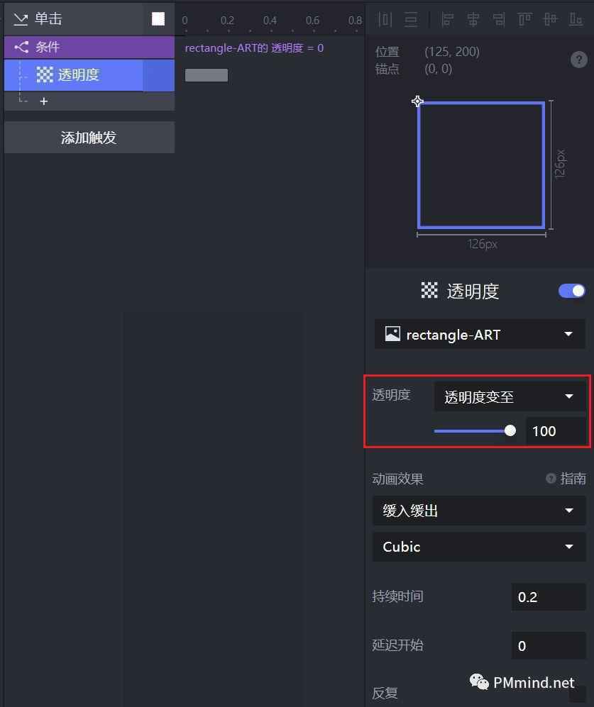 Protopie实战教程：checkbox多选框