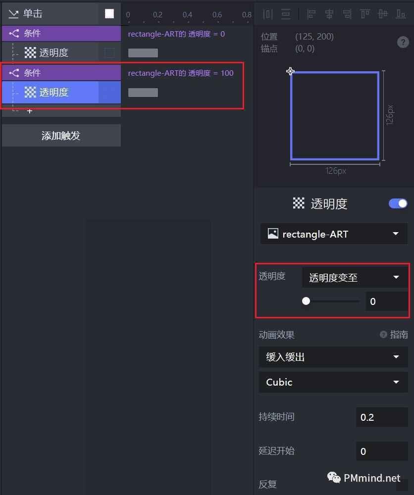 Protopie实战教程：checkbox多选框