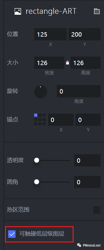 Protopie实战教程：checkbox多选框