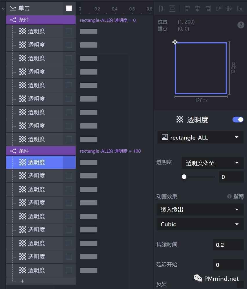 Protopie实战教程：checkbox多选框