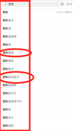  小红书大牌竞品霸占流量？用这3招投放笔记弯道超车