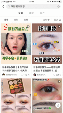  小红书大牌竞品霸占流量？用这3招投放笔记弯道超车