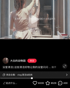  小红书大牌竞品霸占流量？用这3招投放笔记弯道超车