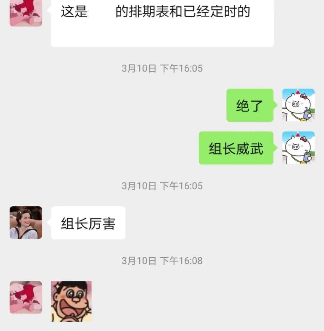 今天，00后实习生来教老板做人了