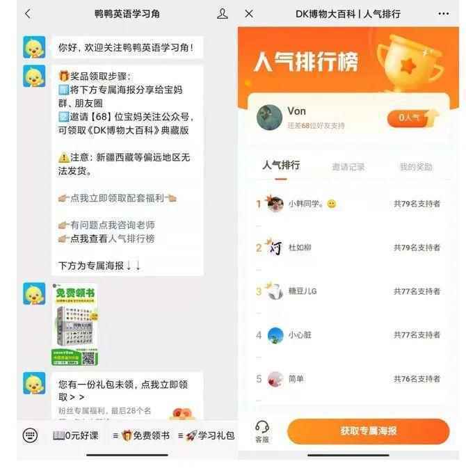  案例拆解丨月活7000万+的作业帮，如何做私域流量运营的？