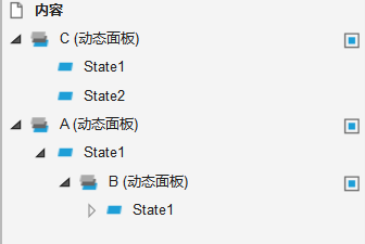 Axure 实现同页面上下、左右滑动