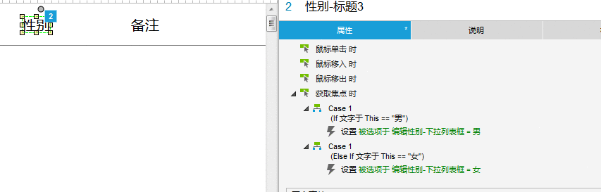  中继器系列（二）：信息修改