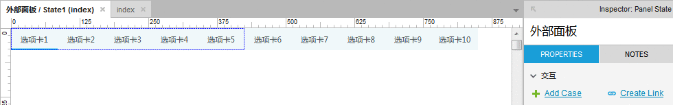  Axure教程：多页签可滚动的选项卡制作（附源文件下载）