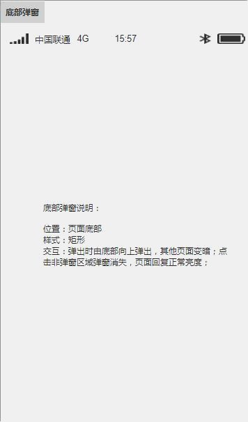  用Axure写PRD：宠物APP-V0.2.0