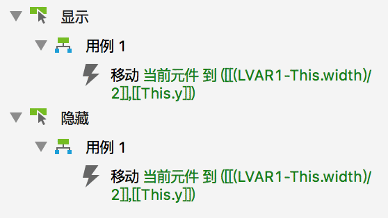  Axure教程：Banner图片联动伸缩效果