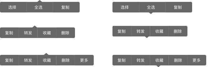  Axure常用元件及使用规范：Controls篇（附源文件下载）