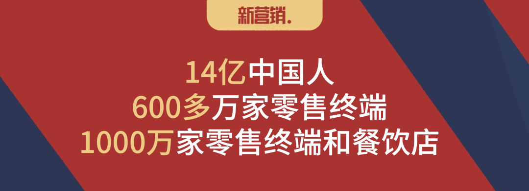 数字化改变营销之8：扁平化和去中间化掩盖的渠道真相