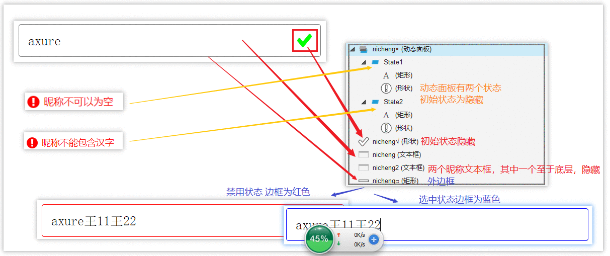  字符串函数：搞定增强型“注册验证”条件设置