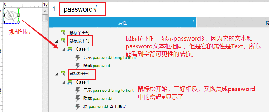  字符串函数：搞定增强型“注册验证”条件设置