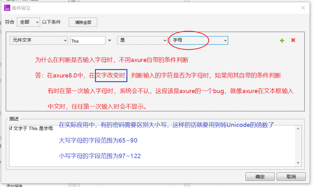  字符串函数：搞定增强型“注册验证”条件设置