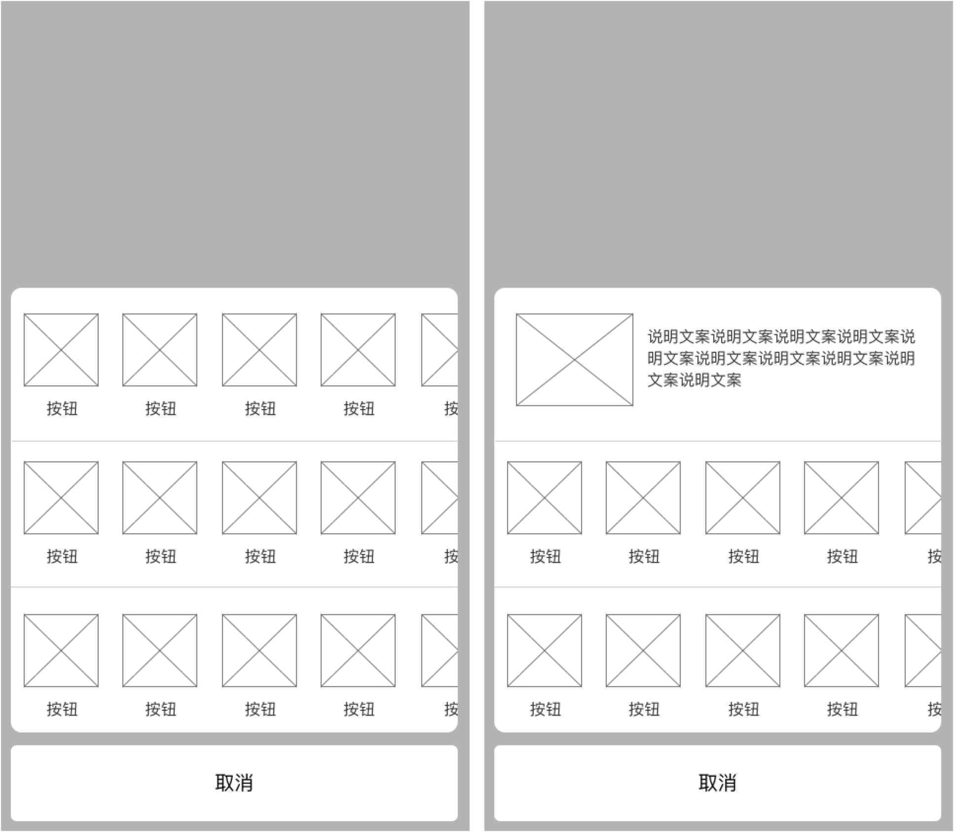  Axure常用元件及使用规范：Views篇（附源文件下载）