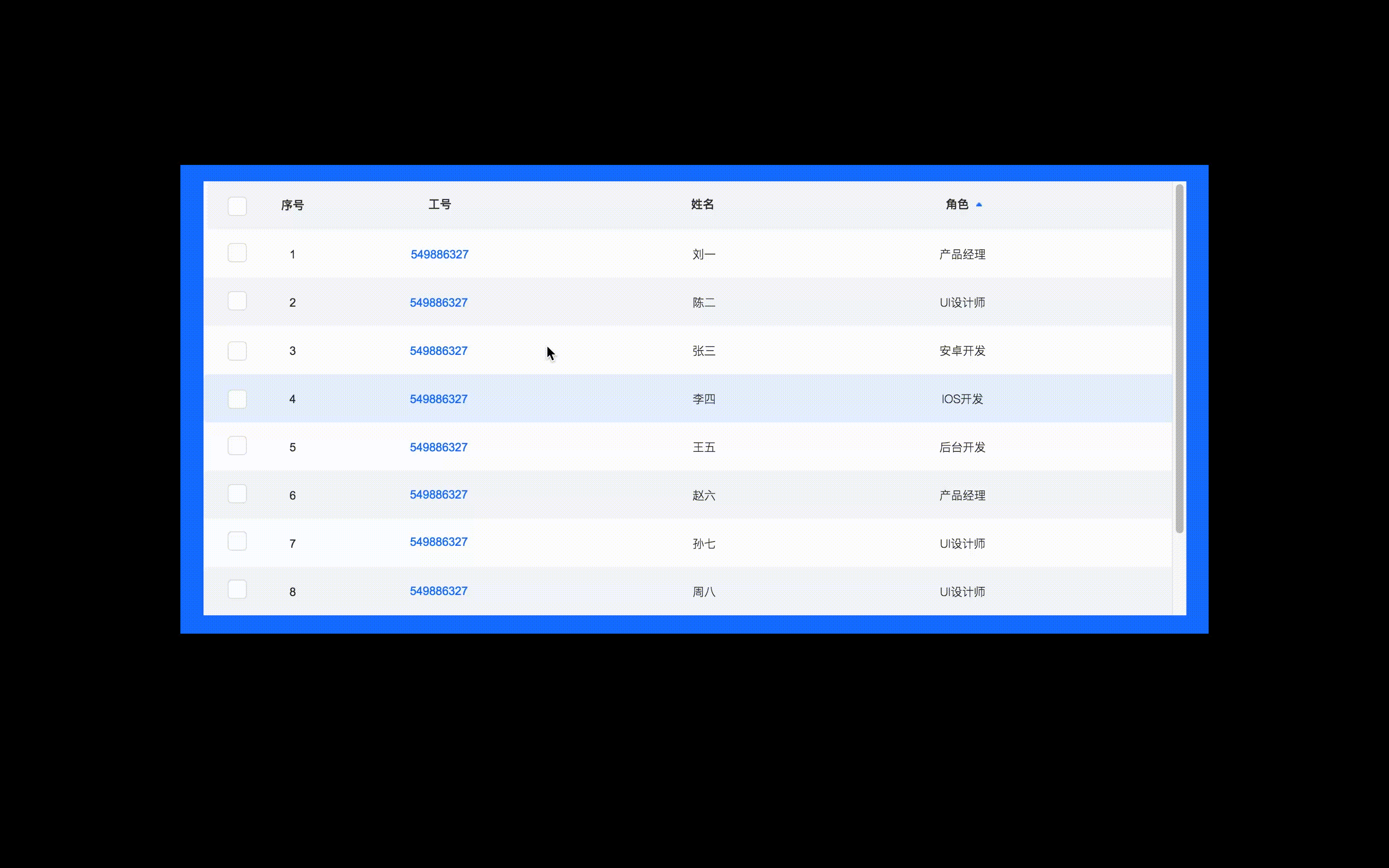  Axure教程：这几个小技巧你一定要知道