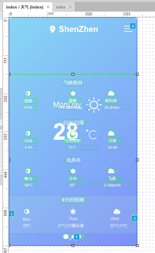  Axure教程：天气APP及色彩主题的切换