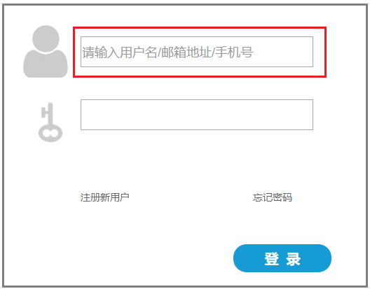  中继器使用场景（五）：真实环境注册、多身份登录、找回密码