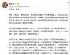  二柱子卖的西瓜上315啦！一个故事学会315危机公关怎么做