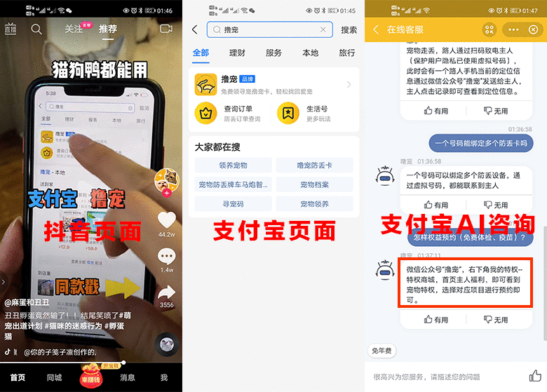 抖音引流私域这么难吗？他已经获取3W+流量了