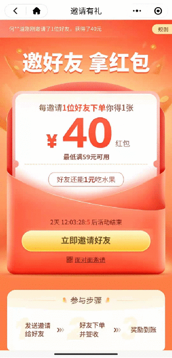  案例拆解丨100w+私域用户增长，每日优鲜是怎么做私域运营的？