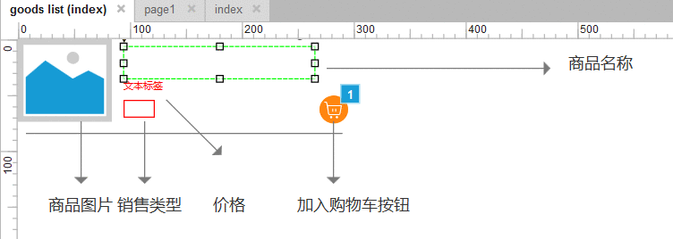  中继器使用场景（一）