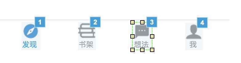  Axure原型学习：微信读书