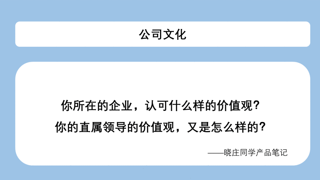  跳槽后，如何度过试用期？这几点要知道