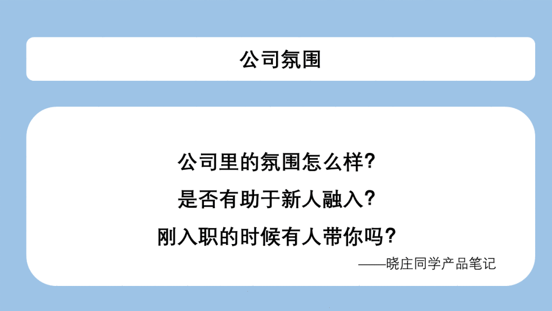  跳槽后，如何度过试用期？这几点要知道