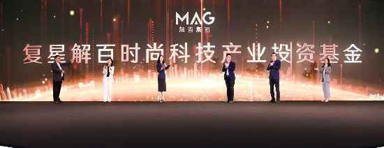 疫情下MAG解百集团营收逆势增长24.2% Z世代成消费中坚力量