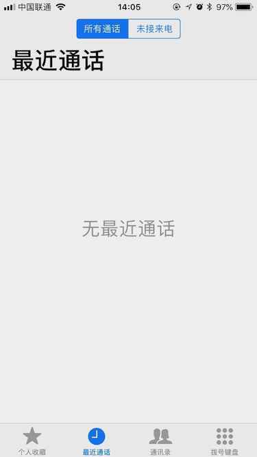  如何用Axure设计APP频道页