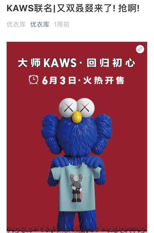  奥利奥、Supreme玩起了跨界联名，我们能学到什么？
