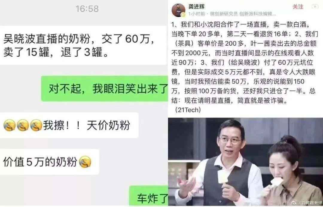  直播带货价格更贵，为什么销量反而还更大？