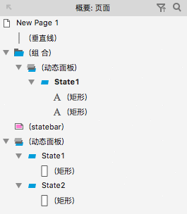  Axure教程：移动端的页内tab如何设计