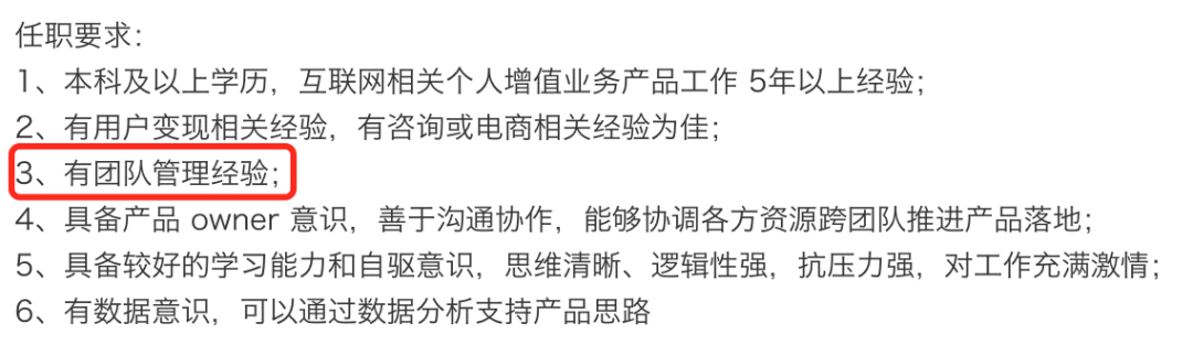 看过3400份产品简历后，谈谈简历怎么写